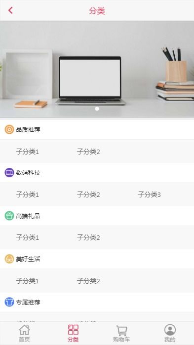 魔眾商城系統 v3.1.0 增加分享 內核升級