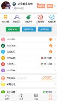 零點校園ios版下載 零點校園最新蘋果版下載v2.0.8 9553蘋果下載