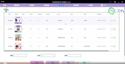 ssm校園商城系統小程序 計算機畢設 附源碼 81010
