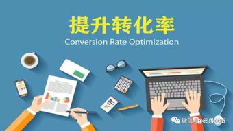 昕銳社 如何提升海外獨立站及店鋪轉化率