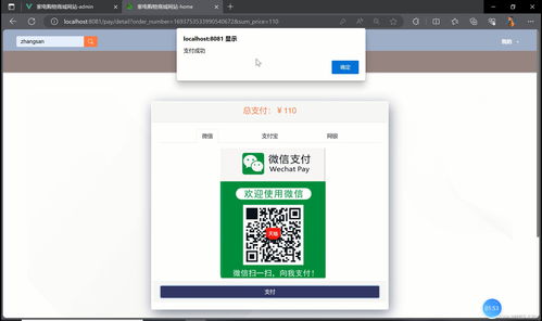 基于springboot vue家電購物商城管理系統(tǒng)