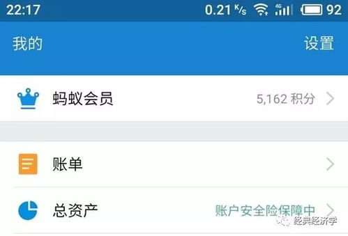 支付寶和微信支付的氣質差異,網友 驚嘆
