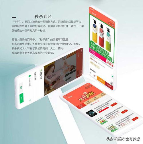 可商用的一套微信小程序,支持單店鋪,多店鋪入駐的商城平臺
