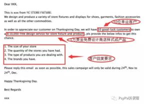 一家廣東的b2b企業模仿b2c跨境電商做節日營銷,巧妙的設計引發了訂單大潮