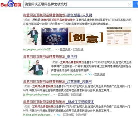 馬云與王衛真的握手言和了嗎