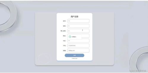 java ssm網上商城比價系統 程序 lw