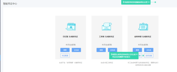 免費b2c電商實訓系統