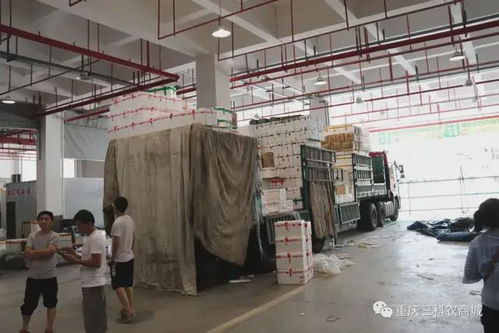 風雨同舟,共抗疫情 三科農商城為重慶抗疫加油,與大家共渡難關 農產品 物流 農副產品 網易訂閱