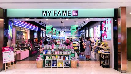 寧波有一家化妝品“好店”