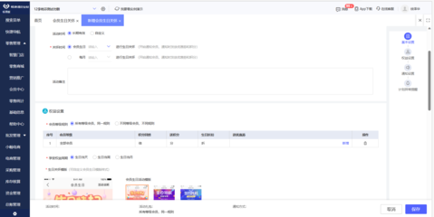 b2c電商系統數據流圖