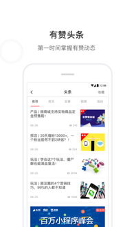 應用詳情 應用寶官網