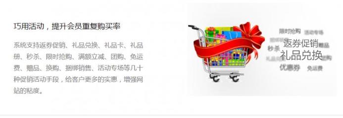新普單店商城